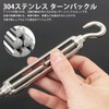 Pack of 6 Turnbuckles, Stainless Steel Wire Buckles, 304 Stainless
