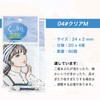 HESBUTY Eye Tape, Transparent Double Sided M, Creates Natural Double