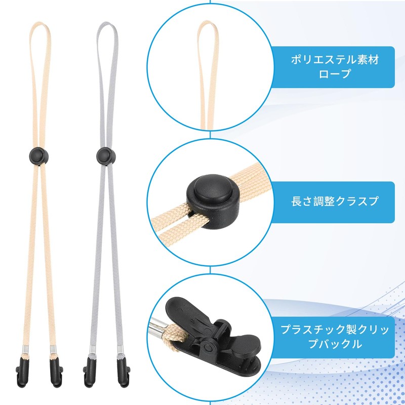 RICISUNG Hat Strap, Set of 2, Hat Clip, Strap for