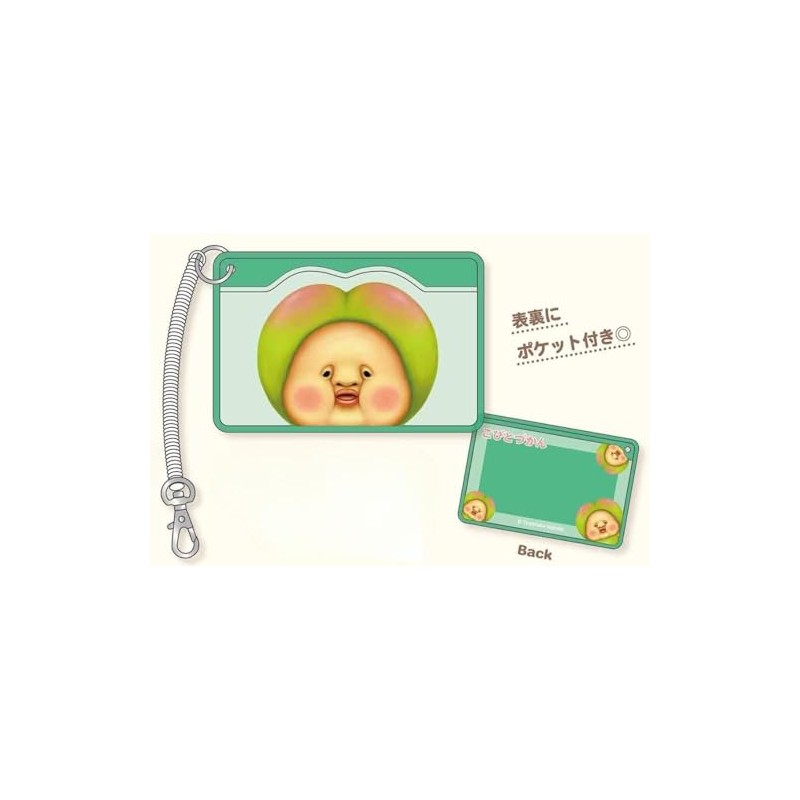 Marimo Craft MKOD-040 Kobitozukan Clear Pass Case, Sumo Mono Uchi