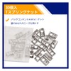 NUIBBYED 30pcs T Spring Nuts Slots 20 European Standard Rail