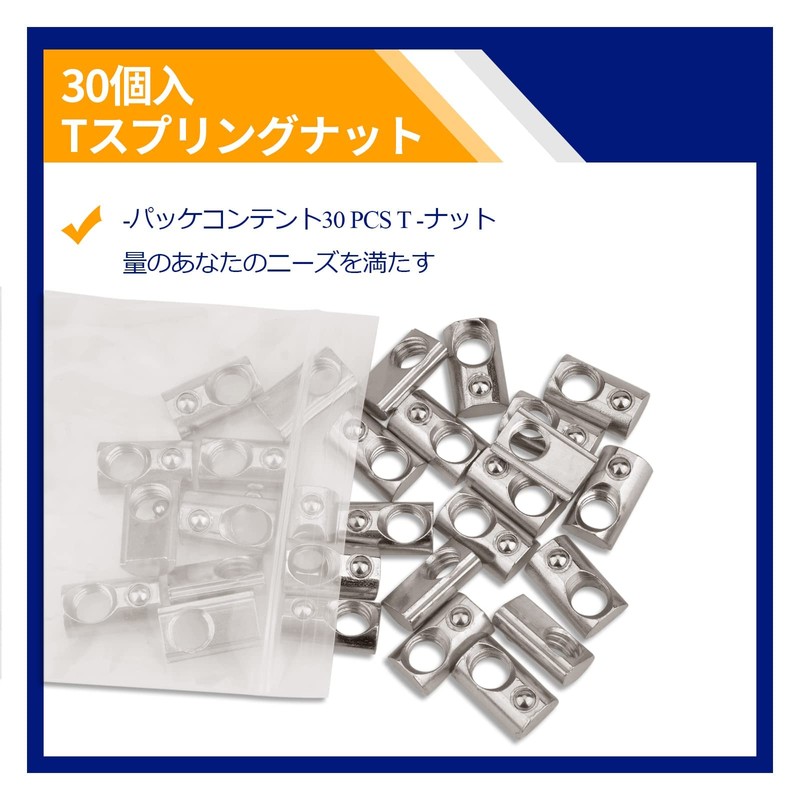 NUIBBYED 30pcs T Spring Nuts Slots 20 European Standard Rail