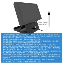 Audio Fan Switch Stand, Switch Playstand, Foldable, Adjustable Angle, Anti-Slip, Compact, Table Mode, Multi-Device Compatible, Charging Cable, Playstand, Black