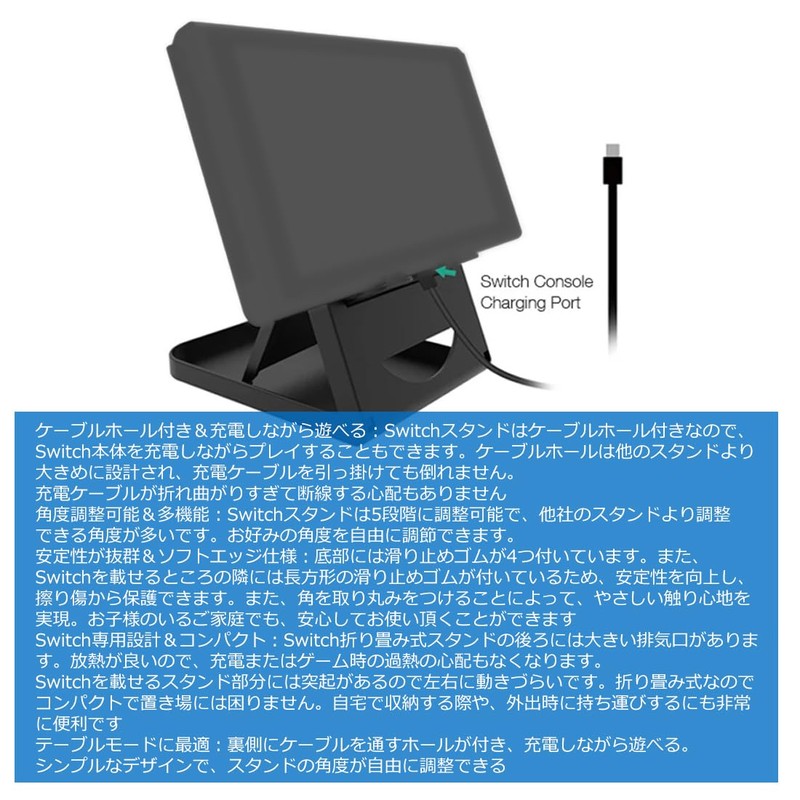 Audio Fan Switch Stand, Switch Playstand, Foldable, Adjustable Angle, Anti-Slip,