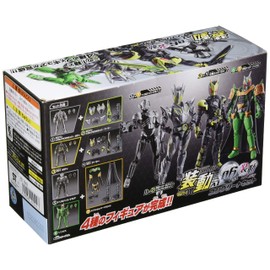 (provisional) Sodo Kamen Rider Zero One AI 06 Complete Set, Candy Toy, Gum (Kamen Rider Zero One)