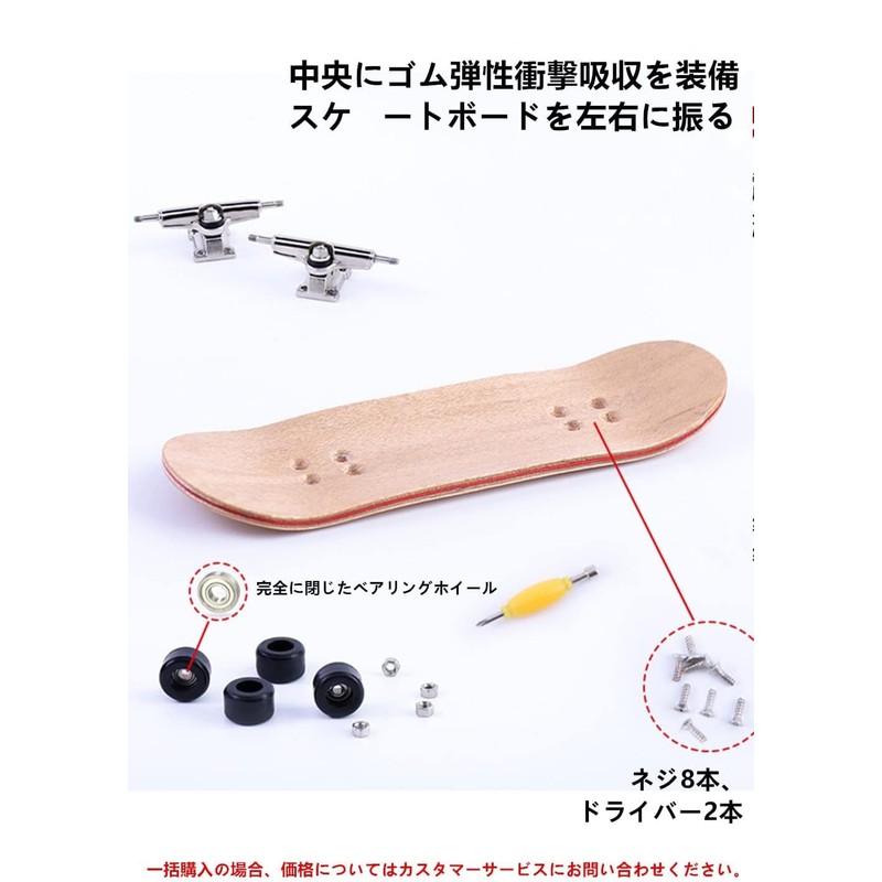 Finger Skateboard Finger Skate Finger Board for Men Women Children's