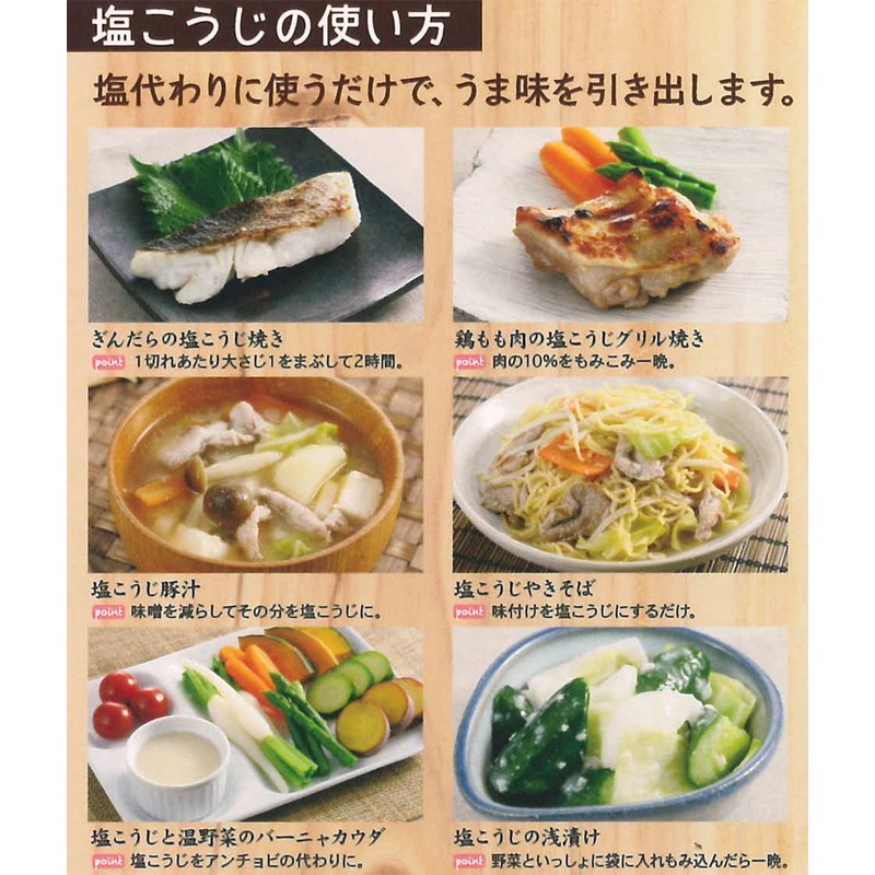 ヨシカワ(Yoshikawa) 塩こうじポット 【自家製塩こうじが手軽にできる】 ベージュ 10.8×10.8×17.7cm 発酵食堂 SJ1664