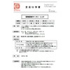 okitsumo Heat-Resistant Paint Okitsumo Heat-Resistant Weatherproof Marker Red /500°C Red