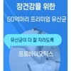 Bienalgan Care Milk Thistle Liver Lactobacillus 2-month supply / 비에날간케어