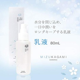 Mizukagami Cosmetic Milky Lotion