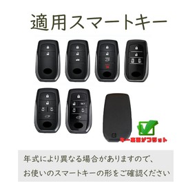 [TECART] Toyota Exclusive Key Case, Key Holder, Key Bag, Key Cover, Key Ring, Keychain, Compatible with Toyota Land Cruiser Harrier 80 Series, MXUA80, GUN125, etc. Smart Key Case, Full Protection,