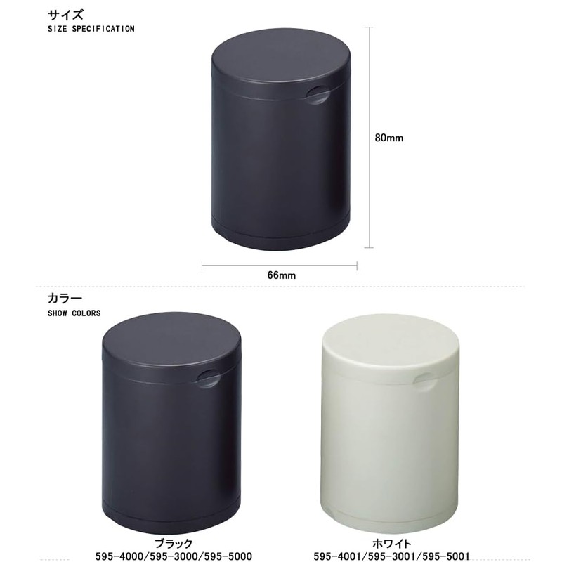 Windmill 595-5000 Black Windmill Ashtray with Lid for Honeycomb Tabletop