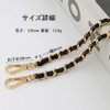 [QIKEJI] Shoulder Strap, Shoulder Bag, Cord, Thick, Shoulder Bag, Chain