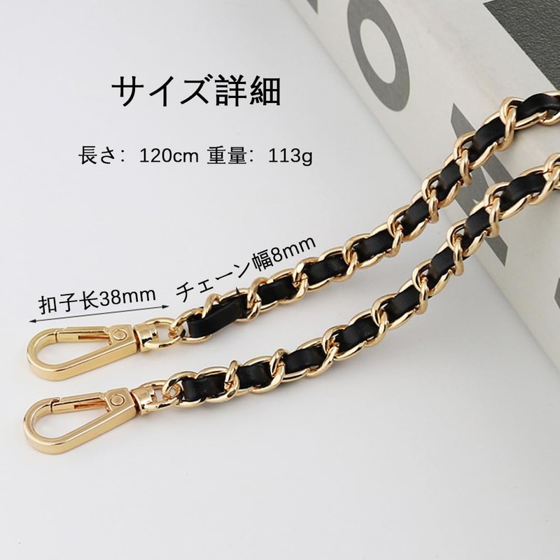 [QIKEJI] Shoulder Strap, Shoulder Bag, Cord, Thick, Shoulder Bag, Chain