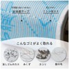 Nitoms Korokoro Mini Floor Acrylic Spare Tape for Anywhere in