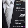 MICHIKO LONDON ALF-01 Tmichi-014 Necktie, Wedding, Silver, Striped, Silk, Formal
