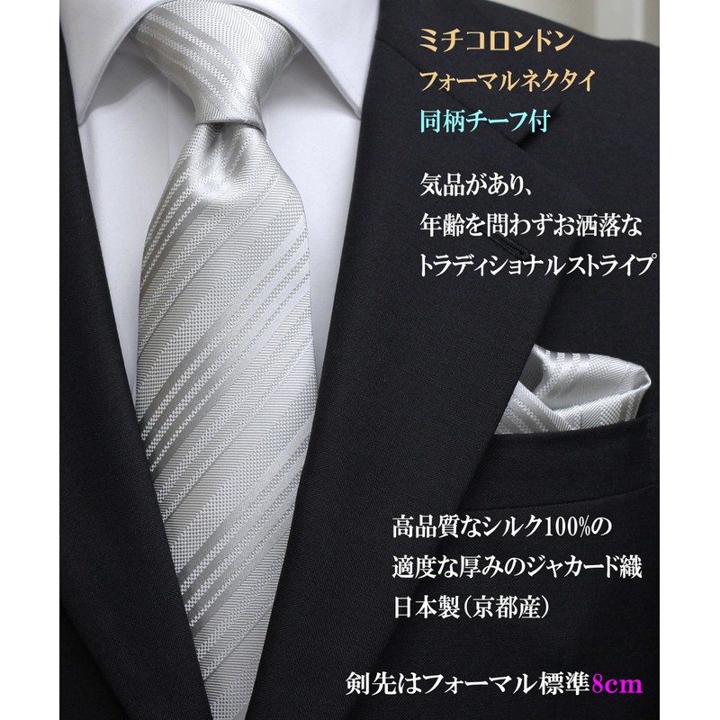 MICHIKO LONDON ALF-01 Tmichi-014 Necktie, Wedding, Silver, Striped, Silk, Formal