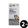Living Factory H Partner Atomy Profactamin multivitamin total 2 months supply / 애터미 프로팩타민 멀티비타민 총 2개월분