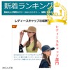 G-tiamo Women's Straw Style Paper Mesh Lightweight Adjustable UV Cap