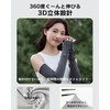 [ＵＢｅｓｕｔｏ] UVカット アームカバーアームカバー レディス 接触冷感 ひんやり 腕カバー uv手袋 夏 吸汗速乾