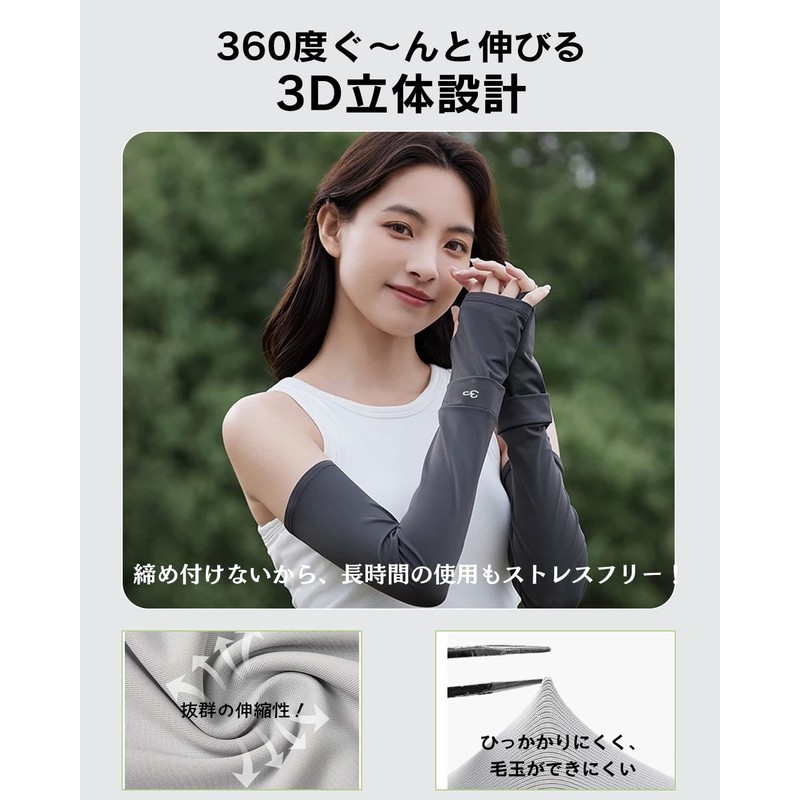[ＵＢｅｓｕｔｏ] UVカット アームカバーアームカバー レディス 接触冷感 ひんやり 腕カバー uv手袋 夏 吸汗速乾