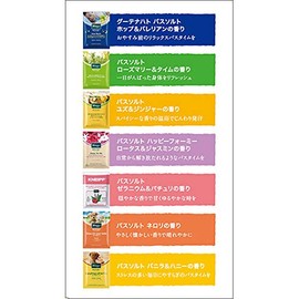 Kneipp Bath Salt Trial Set, 1.8 oz (50 g) x 7 Bags