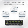 Netgear Netgear GS305E-100JPS Switching Hub, 5 Ports, 1G, Metal Casing,