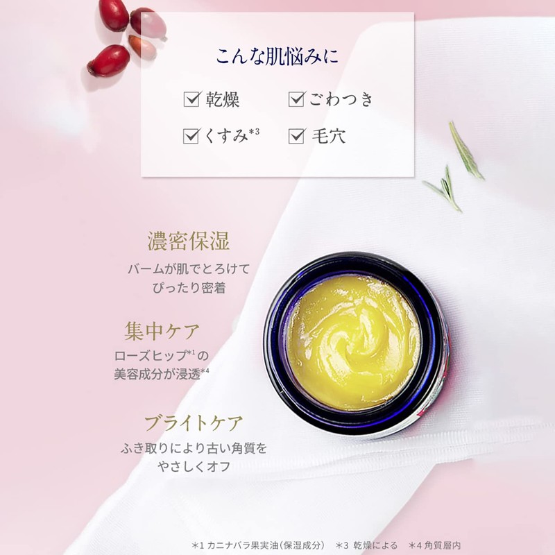 NEAL'S YARD REMEDIES Wild Rose Beauty Balm Serum, 1.8 oz