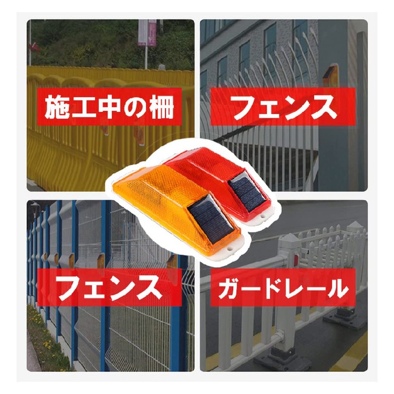 TATUM Solar Construction Warning Light, Solar Charging, Warning LED Light,