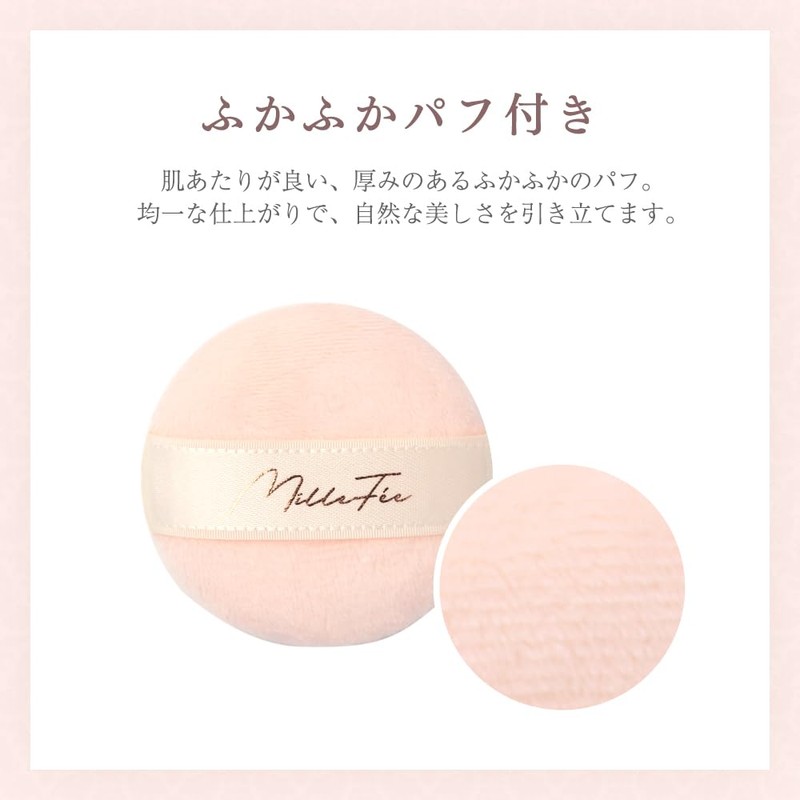 Milfee Antoinette Perle Face Powder 02 Purple Reine [Glossy Skin/Prevents