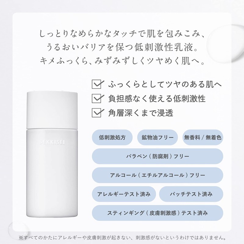 Snow Skin Essence Clear Wellness (Hypoallergenic Formula) Pure Conch Kit