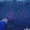 Shoshodo JBSO Fluorescent Marking Chalk Peach Pack of 12