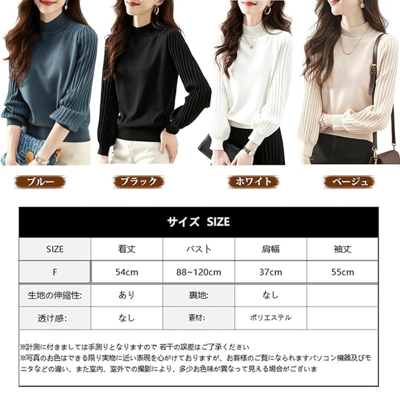 7-livehouse Turtleneck Sweater, Women's Knit, Autumn, Winter, Ribbed, Pleat, Long