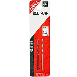 Light Seiki Super Ironwork Drill, Pack of 2, 0.09 inches (2.3 mm) (Metal/Metal)