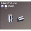 Nepros 7mm 1/4"sq. Socket Wrench 6pt.