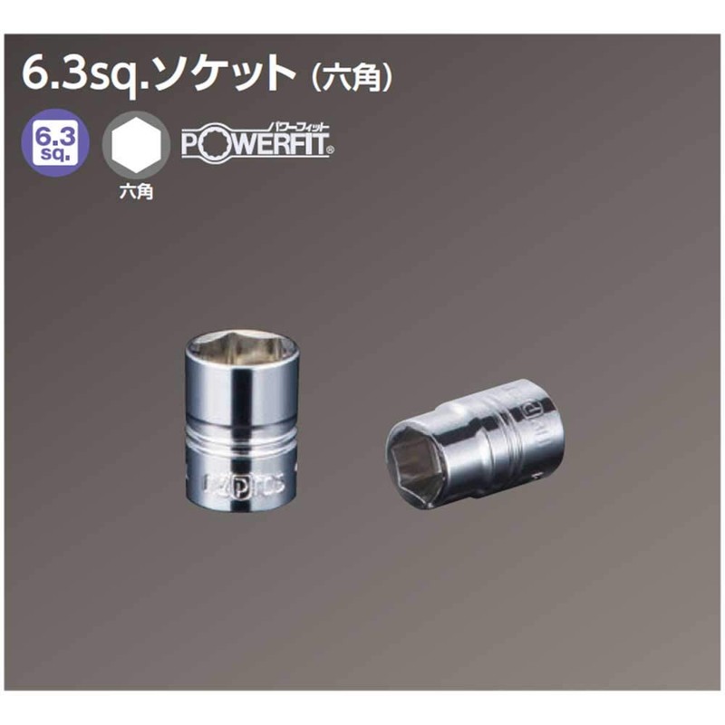 Nepros 7mm 1/4"sq. Socket Wrench 6pt.