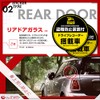 On SUPPLY (OS-407) Anti-theft Sticker (Anti-theft Device, For Security Vehicles,