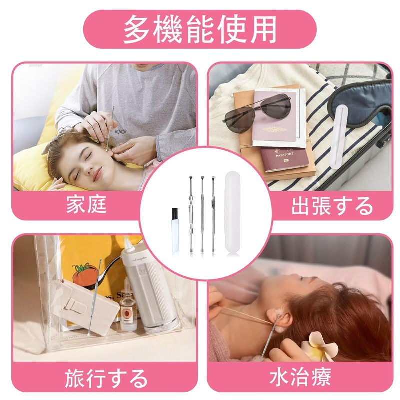 Liroyal 耳かき 耳掃除 (4点セット) みみかき 耳掻きセット 耳垢クリーニング ステンレス製 ブラシ付き 専用ブラシ