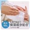 Elleair Puana Wet Tissue, No Additives, 99% Pure Water, Portable,