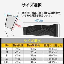 Goosom 膝サポーター(スーパーロング)(2枚入り)ロングサポーター 膝 ふくらはぎ サポーター スポーツ用 ひざ用 調整可能 加圧ベルト 滑り止め 通気性 保温性 男女 左右兼用 K50J S