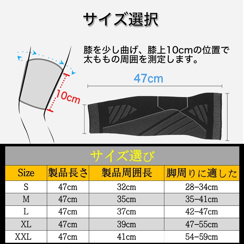 Goosom 膝サポーター(スーパーロング)(2枚入り)ロングサポーター 膝 ふくらはぎ サポーター スポーツ用 ひざ用 調整可能 加圧ベルト 滑り止め