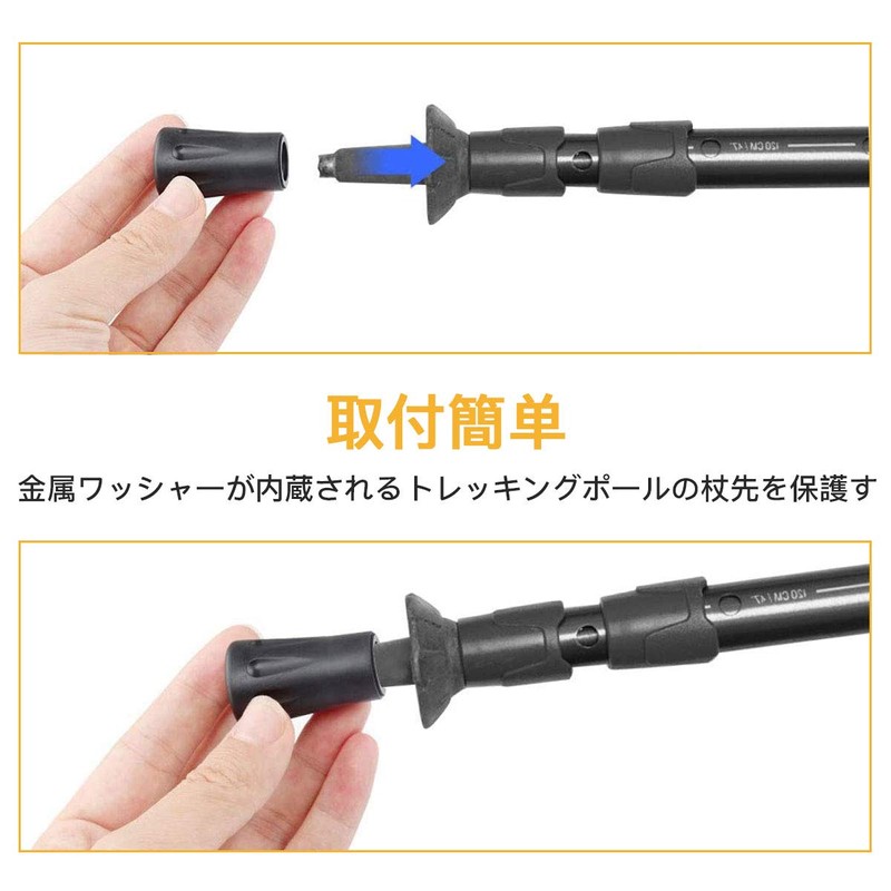 Samcos Trekking Pole, Rubber Cap, Set of 6, Mountain Climbing