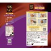 Mon Cafe Kyoto Blend 30P