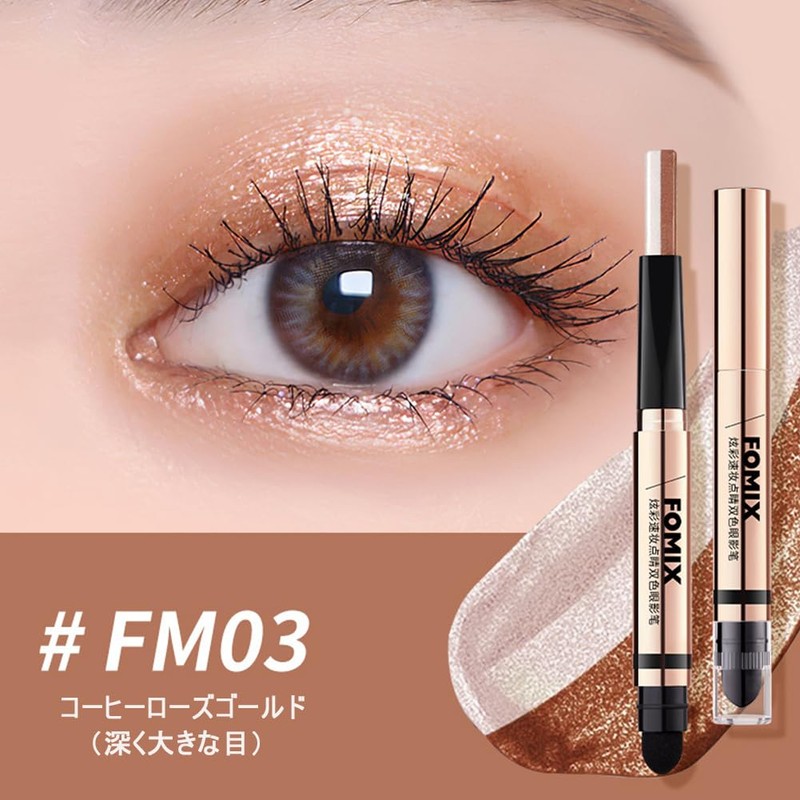 FOMIX Double Color Shimmer Eye Shadow Stick Gradient Eye Makeup