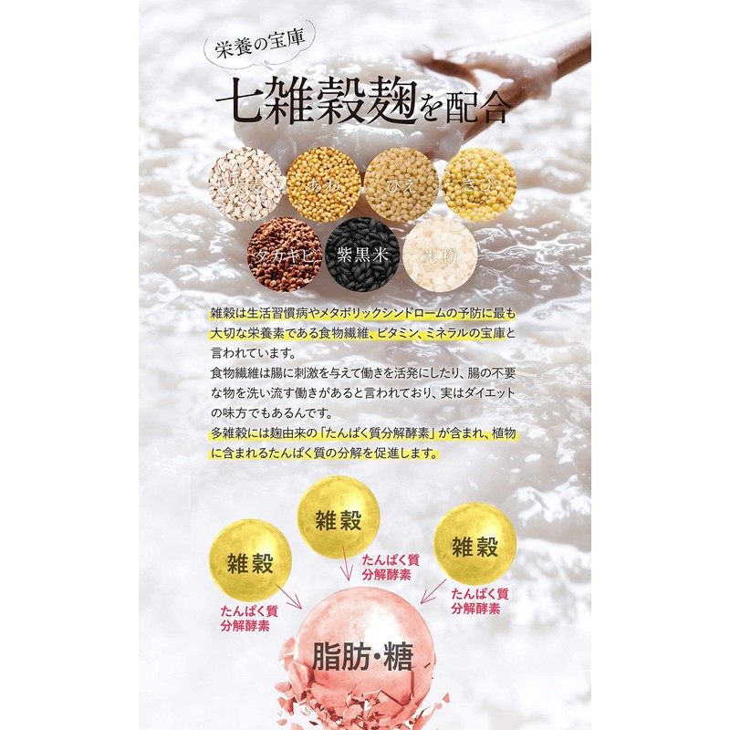 よくばりキレイの生酵素 563種の酵素 [ プラセンタ ヒアルロン酸 コラーゲン スーパーフルーツ ] 30日分 (1)