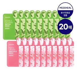 Mediheal Soothing & Firming 2-Piece Set (20 Sheets) (Calming 10 + Pepta 10) / 메디힐 진정 탄력 2종 세트 20매 (카밍10+펩타10)