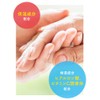 Muse No-Touch Foaming Hand Soap Refill, Green Tea Scent, 8.5