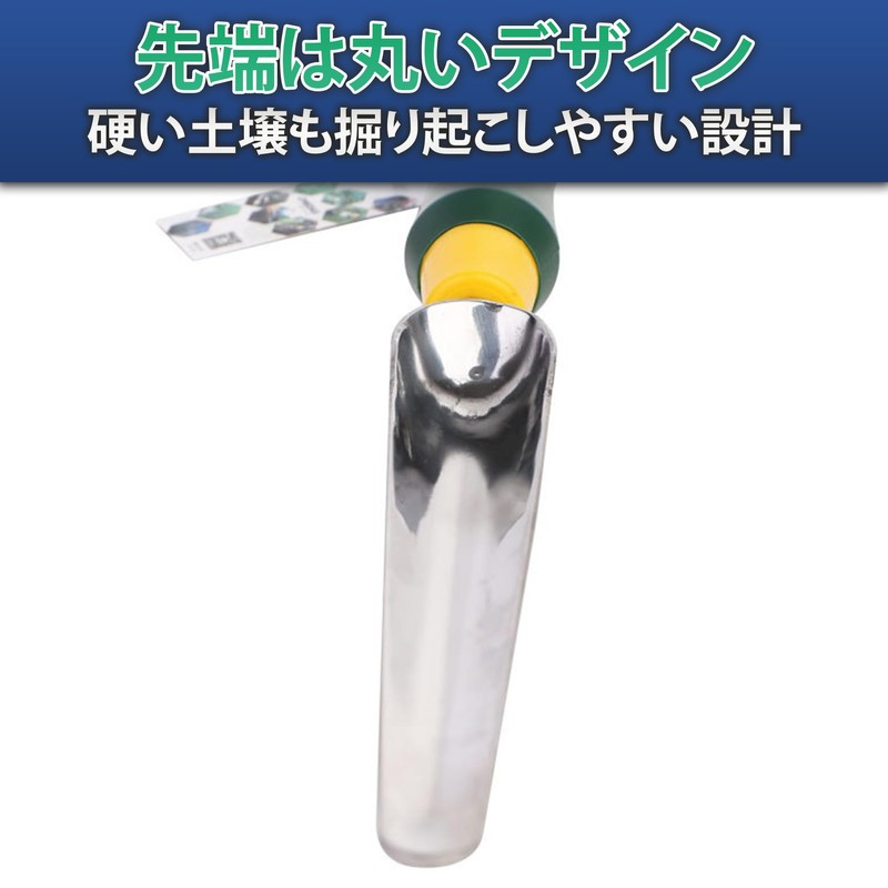 HAMILO Hand Scoop, Gardening, Weeding, Sword Tip, Elongated, Gardening, Shovel