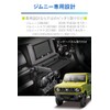 Carmate (CARMATE) Car Tray Jimny (JB64) / Jimny Sierra (JB74)
