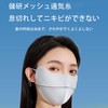 FamGift UV Fashion Mask, Sun Protection, UV Protection, UPF 50+,